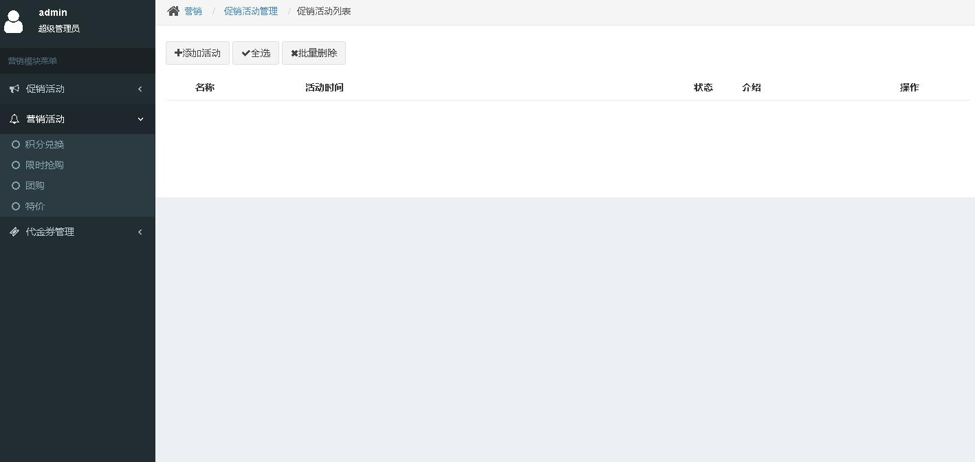 功能丰富