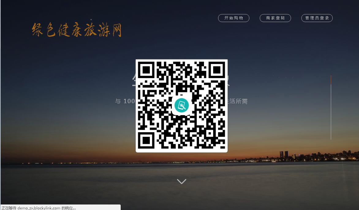 移动端/app/微信公众号/pc端四管齐下